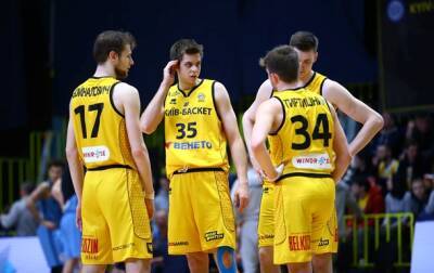 Киев-Баскет присудили техническое поражение в еврокубках