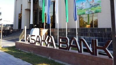 В узбекском «Асакабанке» украли более $500 000