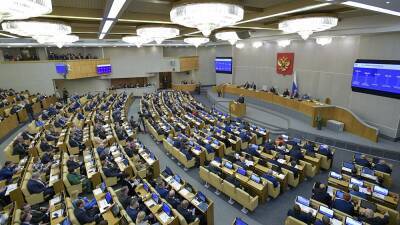Госдума просит президента признать государственность ЛНР и ДНР