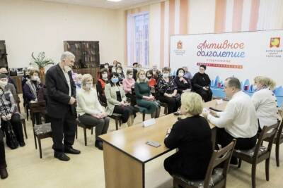 Участники проекта «Активное долголетие» обсудили развитие Серпухова