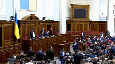 Верховная Рада приняла обращение к иностранным государствам и организациям из-за намерений РФ признать "ЛДНР"