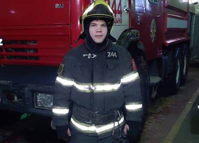 Пожарный в Одинцово в свой выходной в одиночку спас бабушку из горящей квартиры