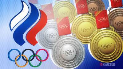 Цена победы: что получат российские спортсмены за медали на Олимпиаде в Пекине