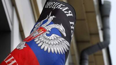 МИД Украины предупредил о последствиях признания ДНР и ЛНР Россией