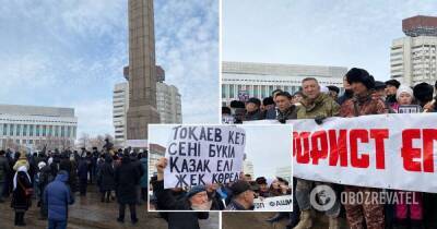 Акция протеста в Алматы – требовали отставки Токаева – фото, видео и все подробности