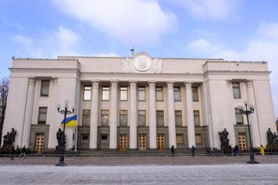 В Раде отреагировали на одобрение проекта о признании ДНР и ЛНР в Госдуме