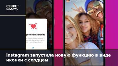 Адам Моссери - Instagram запустила новую функцию в виде иконки с сердцем - secretmag.ru