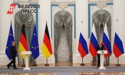 Война в Европе и «Северный поток – 2»: в Кремле состоялись переговоры Путина и Шольца