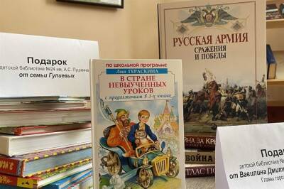 Библиотекам Ульяновска подарили более тысячи книг