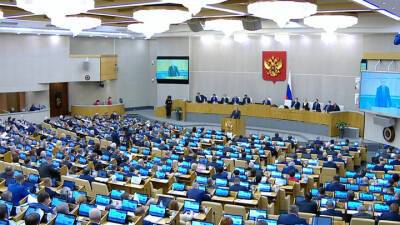 Альтернатива военной истерии: Госдума просит президента признать ДНР и ЛНР