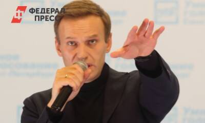 Суд по делу Алексея Навального* возобновится в конце февраля