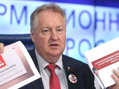 За обращение о признании ДНР и ЛНР были поданы голоса болеющих коронавирусом депутатов КПРФ