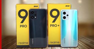 Характеристики смартфонов линейки Realme 9 частично рассекретили до презентации