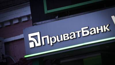 На Украине сообщили о восстановлении работы сайтов Приватбанка и Ощадбанка