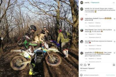 В лесу под Новороссийском туристы спасли собаку и енота