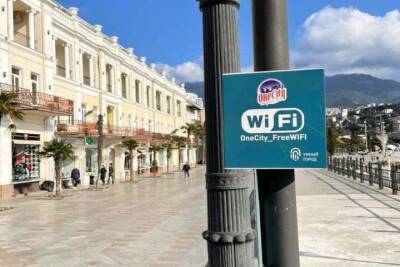 Бесплатная WI-FI сеть покроет все общественные пространства Ялты