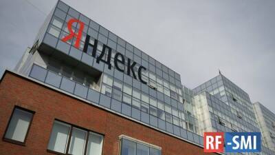 Акции «Яндекса» взлетели