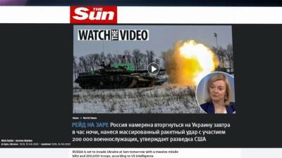 Нападение России на Украину, которого так жаждут на Западе, вновь не случилось
