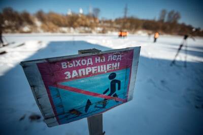 Никита Ионов - На смоленских водоемах начался самый опасный период для выхода на лед - rabochy-put.ru - Смоленская обл.