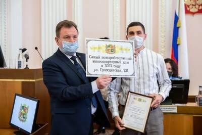 В Ставрополе определили три самых пожаробезопасных многоквартирных дома