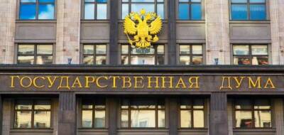«Инструмент принуждения Украины»: в АП дали оценку постановлению...