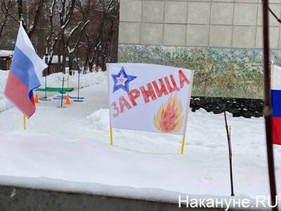 В детских садах Екатеринбурга стартовали военные игры