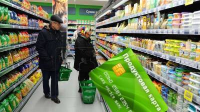 Продовольственные карты в России в 2022 году: будут ли они введены, что говорят экономисты и политики