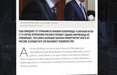 The Wall Street Journal: США зарабатывают на информационной истерии вокруг Украины