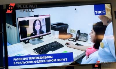 В Свердловской области коронавирус начнут лечить по видеосвязи
