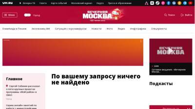 Сергунина: Детский конкурс «Наследие моего района» пройдет в Москве в четвертый раз
