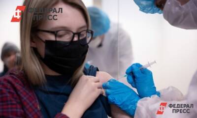 Свердловские власти прекратили сбор заявок на вакцинацию детей от коронавируса