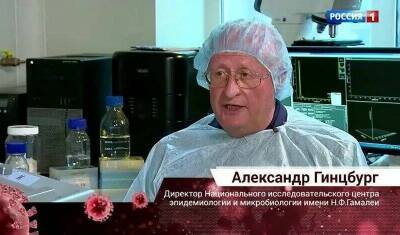В Москве для испытания «детской» вакцины «Спутник М» не нашлось детей 6-11 лет без антител к COVID