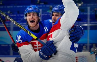 Хоккеисты сборной США проиграли Словакии в четвертьфинале ОИ