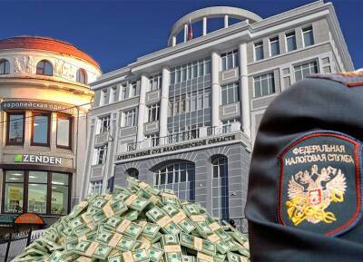 Дело Zenden: спор с ФНС на 876 млн рублей вернули в первую инстанцию