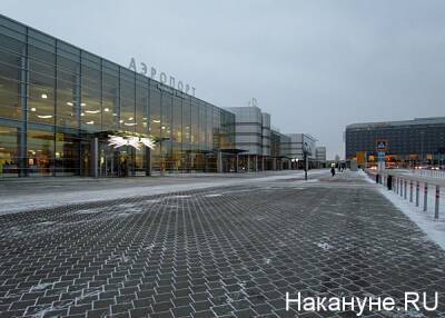 В "Кольцово" на время реконструкции закрыли выход из международного терминала