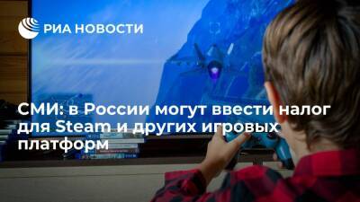"Коммерсант": в России могут ввести налог для Steam и других игровых платформ