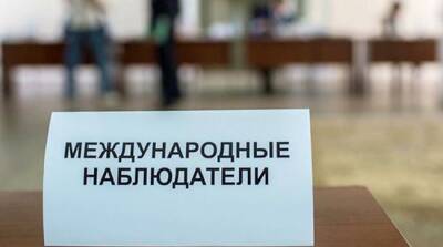 В ЕС отказались направлять наблюдателей на референдум в Белоруссию