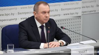 Макей: Беларусь концептуально переосмыслила внешнеполитические и внешнеэкономические приоритеты