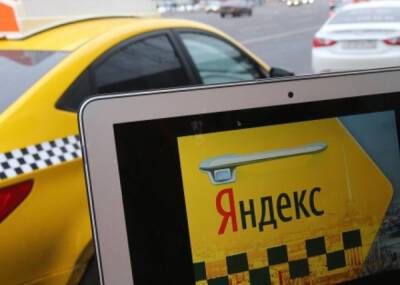 Яндекс GO опроверг слова Свердловского РЭО о вывозе водителями такси опасных медицинских отходов