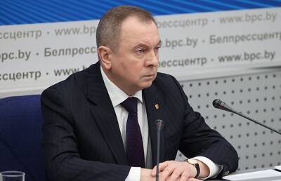 Макей о давлении Запада: Беларусь выбрали, чтобы образцово-показательно наказать
