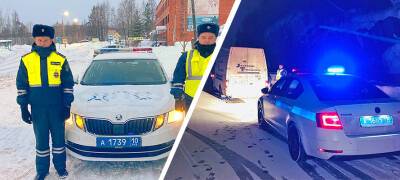 Автоинспекторы помогли водителю из Санкт-Петербурга, застрявшего ночью на трассе в Карелии