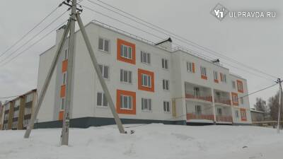 Анна Тищенко - Жители Сенгилея меняют аварийное жилье на новое - ulpravda.ru - Ульяновская