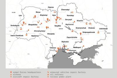 Разведка Эстонии опубликовала карту Украины с целями для России