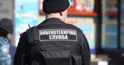 В Киеве "заминировали" ряд объектов: полиция ищет взрывчатку