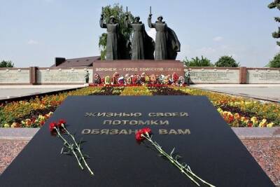 14 лет назад Воронеж был удостоен звания «Город воинской славы»