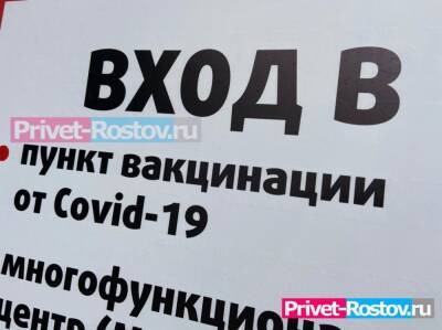 Ростовский врач рассказал, как людям, переболевшим COVID-19 не официально получить заветный QR-код