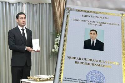 Центризбирком зарегистрировал Сердара Бердымухамедова на выборах президента. Стало известно имя второго кандидата