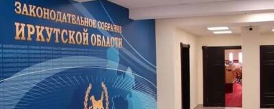 В Иркутской области в первом чтении принят закон о размещении НТО