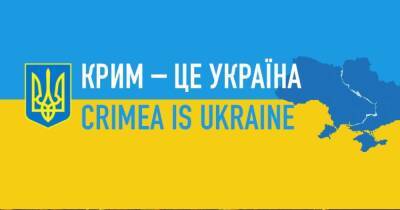 ЦНАП в Херсонской области "отдал" Симферополь России