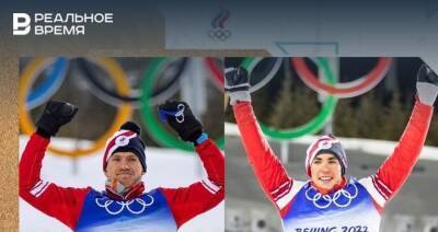 Российские лыжники стали третьими в финале командного спринта на Олимпиаде в Пекине